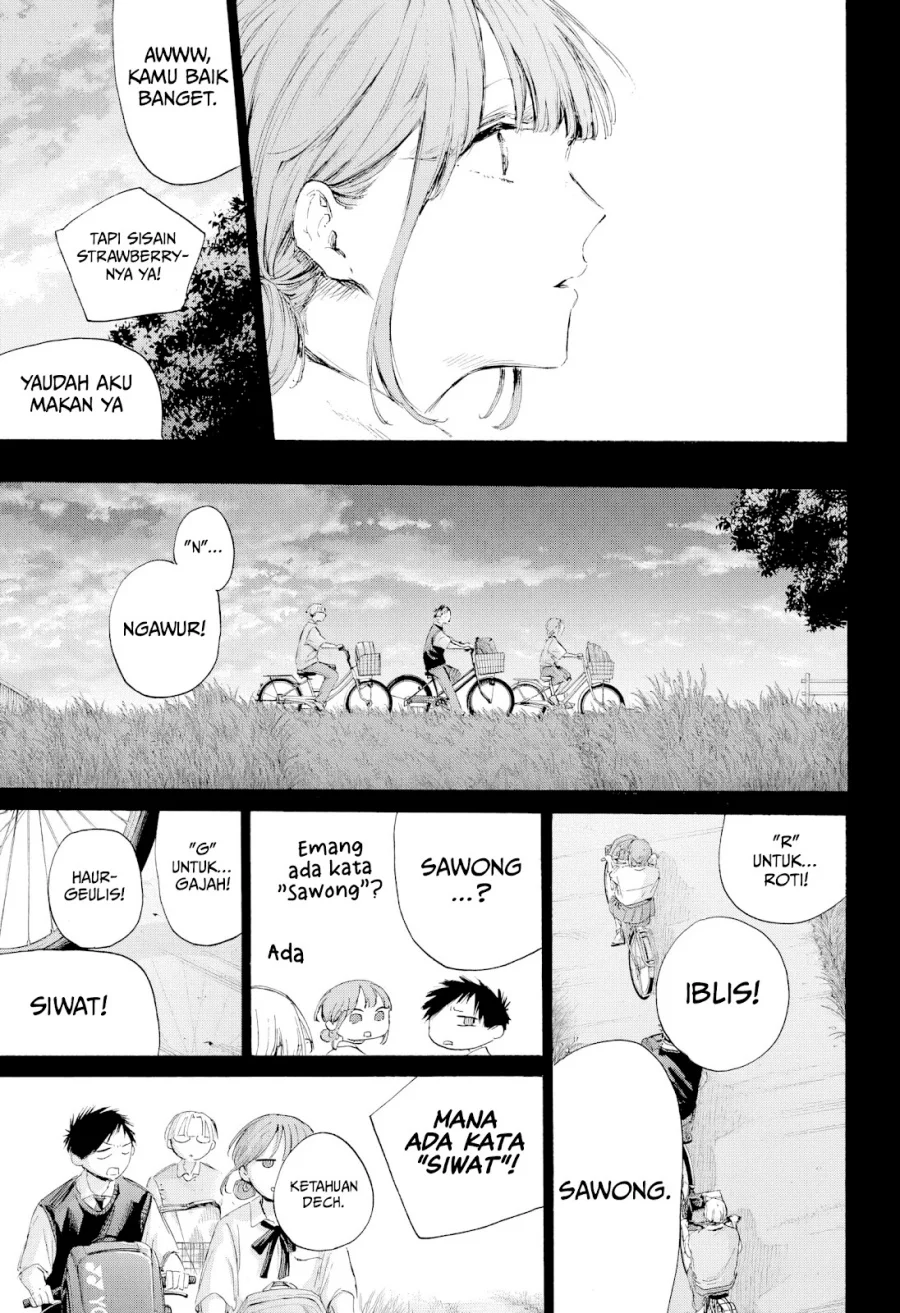 Ao no Hako Chapter 224 - halaman 6