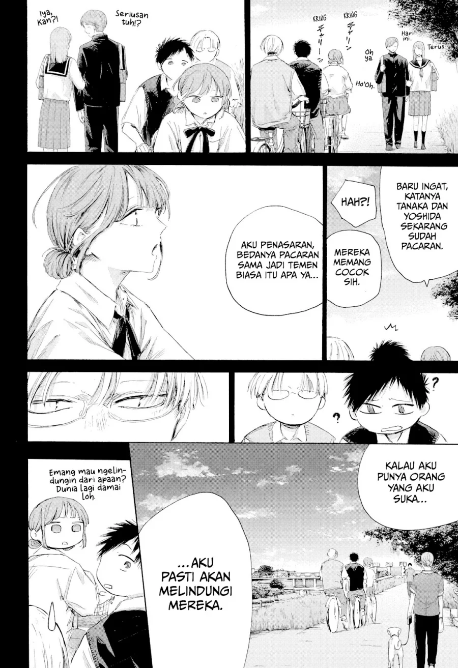 Ao no Hako Chapter 224 - halaman 7