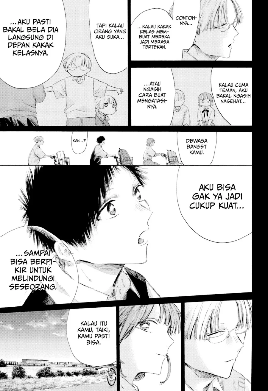 Ao no Hako Chapter 224 - halaman 8