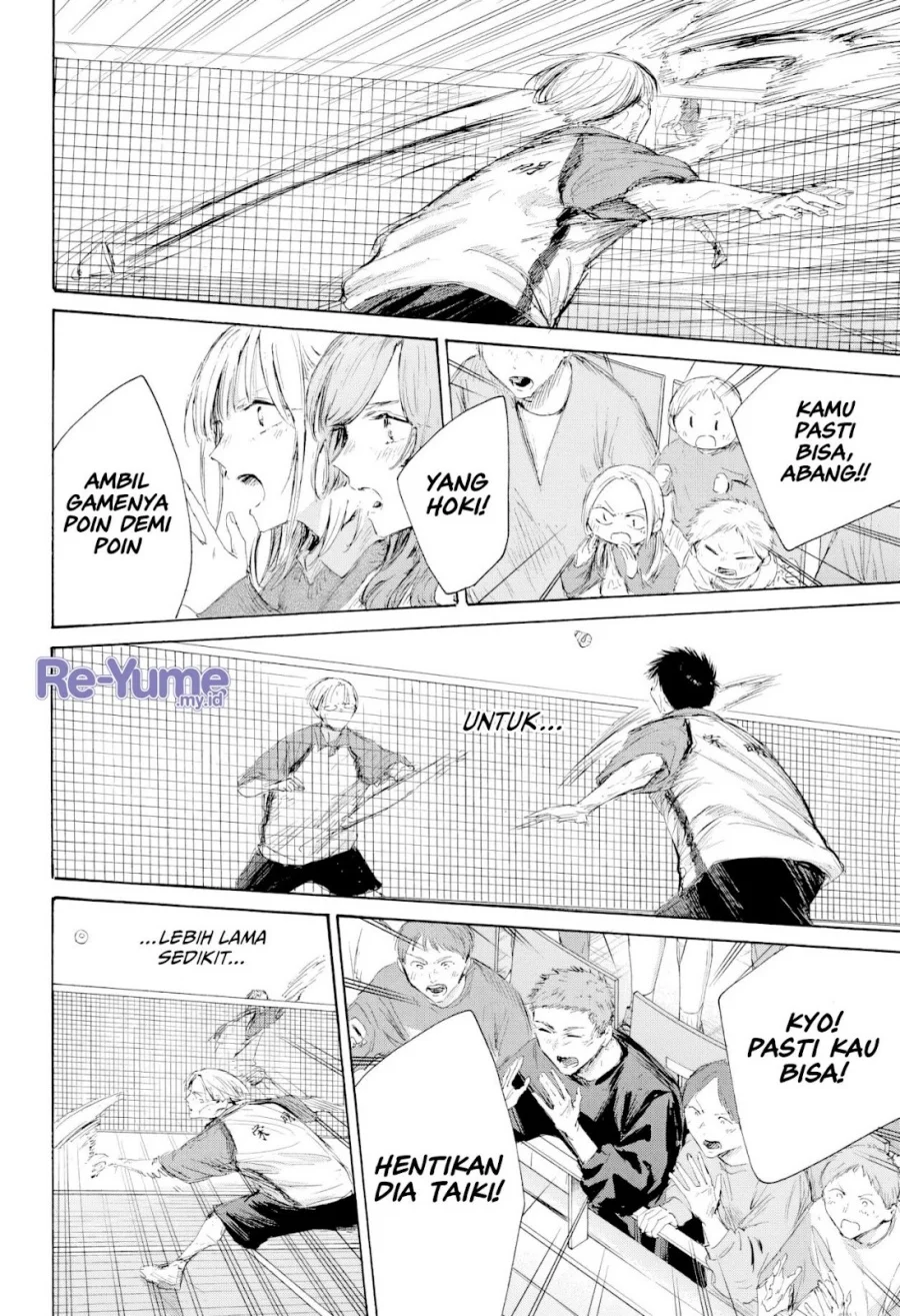 Ao no Hako Chapter 225 - halaman 13