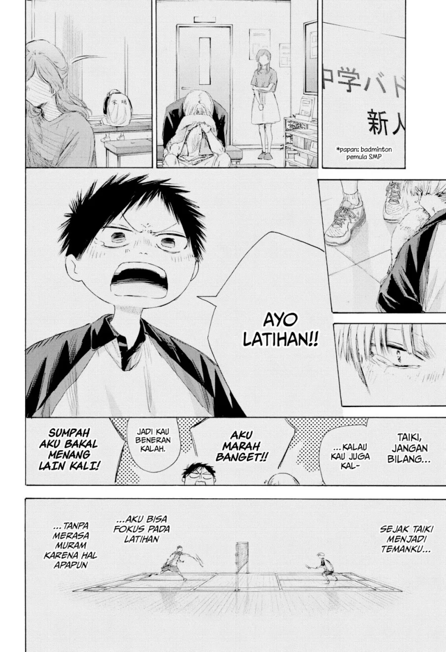 Ao no Hako Chapter 225 - halaman 15