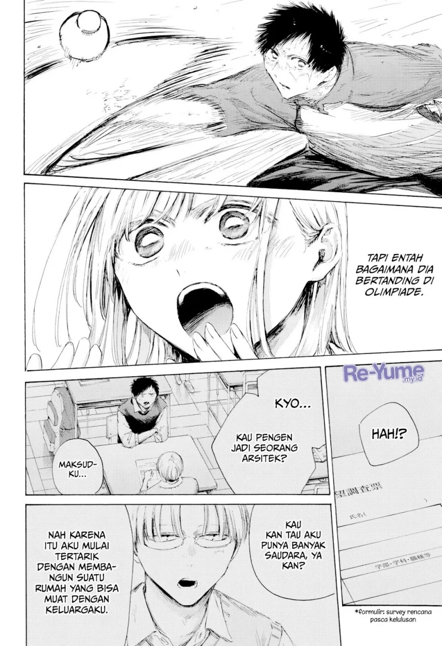 Ao no Hako Chapter 225 - halaman 17
