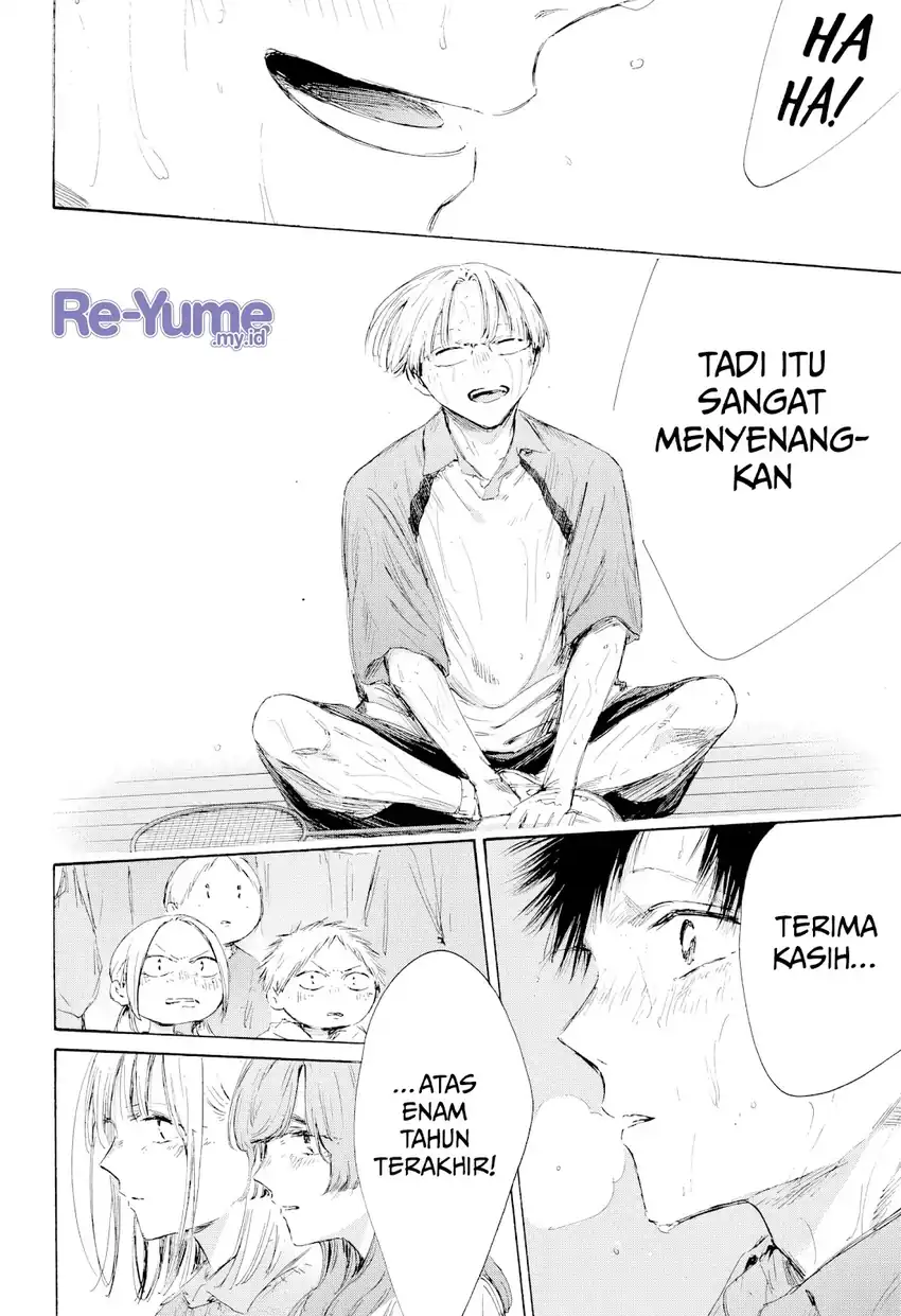 Ao no Hako Chapter 226 - halaman 13