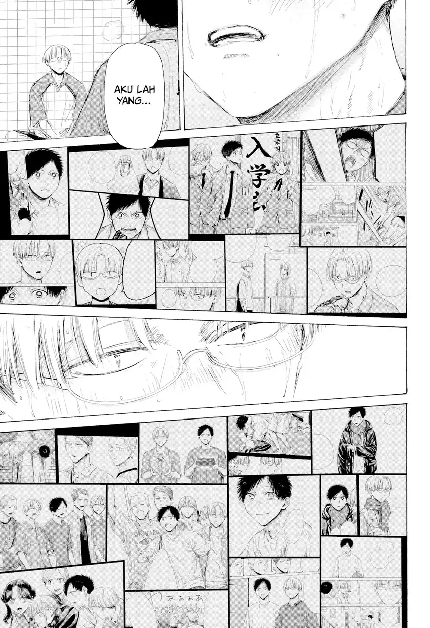 Ao no Hako Chapter 226 - halaman 14