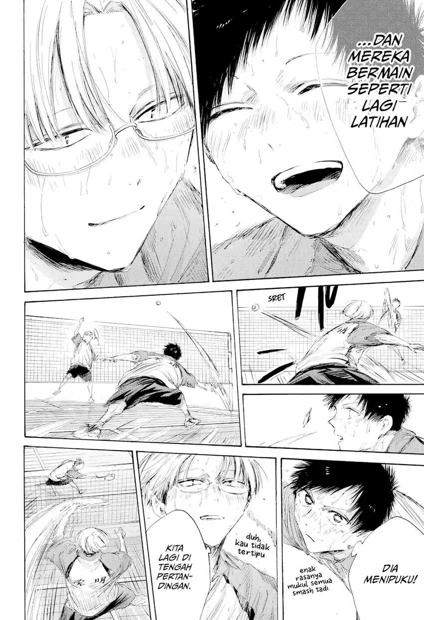 Ao no Hako Chapter 226 - halaman 7