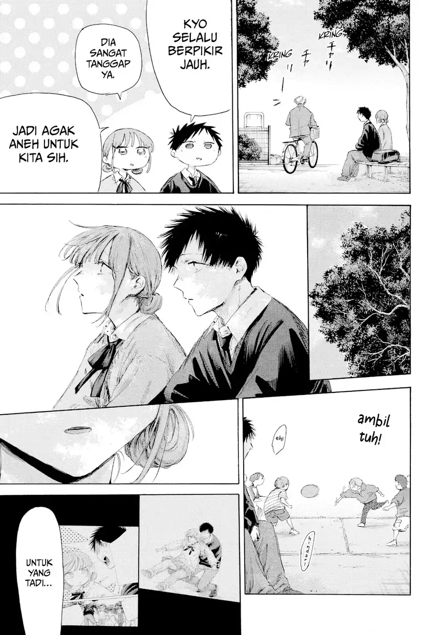 Ao no Hako Chapter 227 - halaman 14