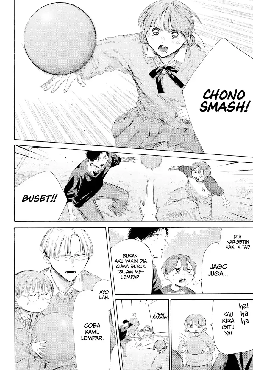 Ao no Hako Chapter 227 - halaman 7
