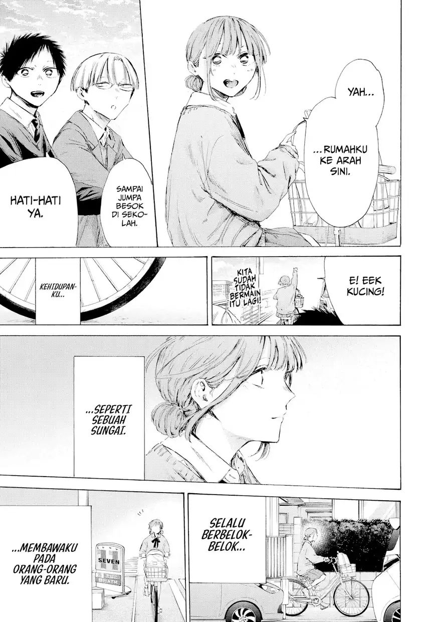 Ao no Hako Chapter 228 - halaman 13