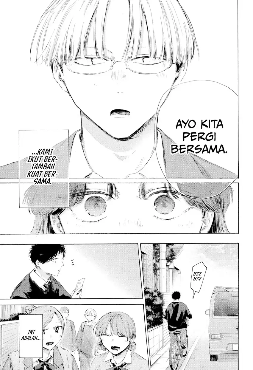 Ao no Hako Chapter 228 - halaman 17