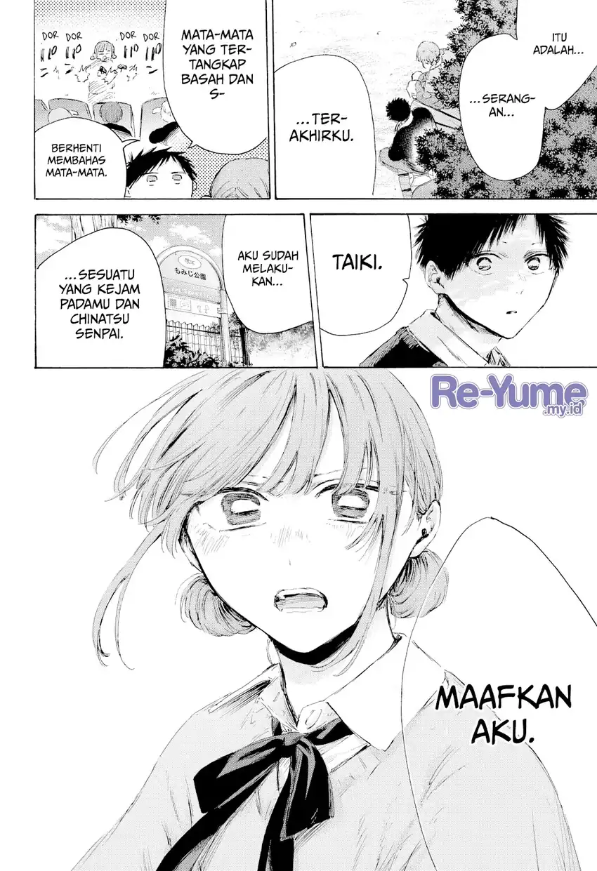 Ao no Hako Chapter 228 - halaman 5