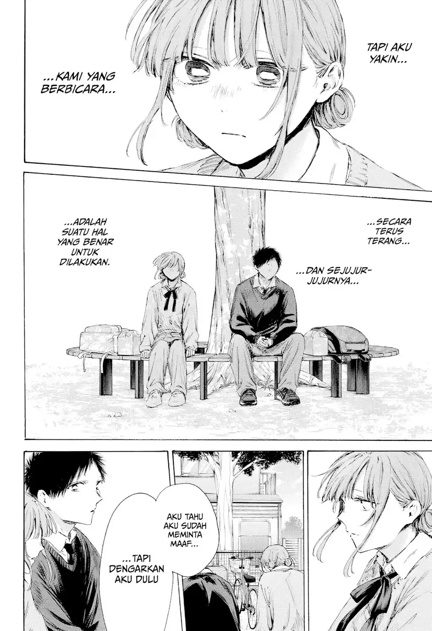Ao no Hako Chapter 228 - halaman 7