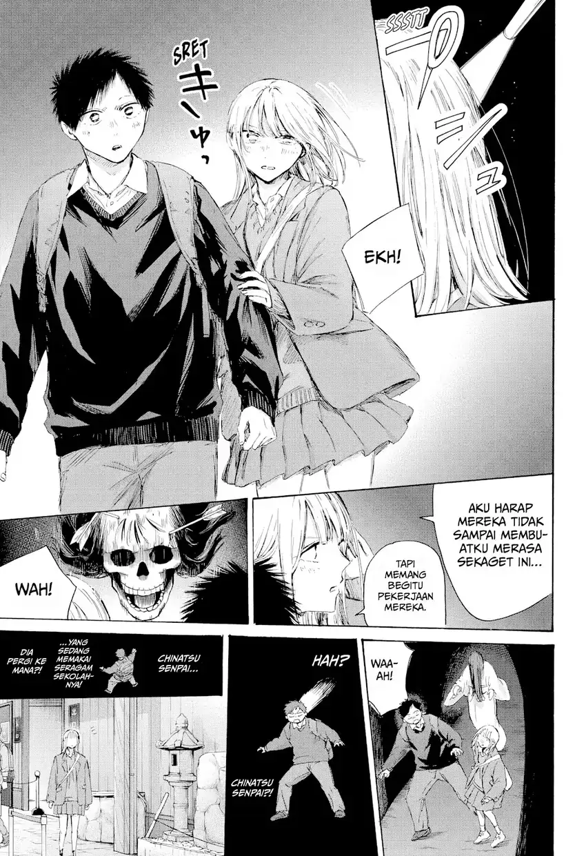 Ao no Hako Chapter 229 - halaman 14
