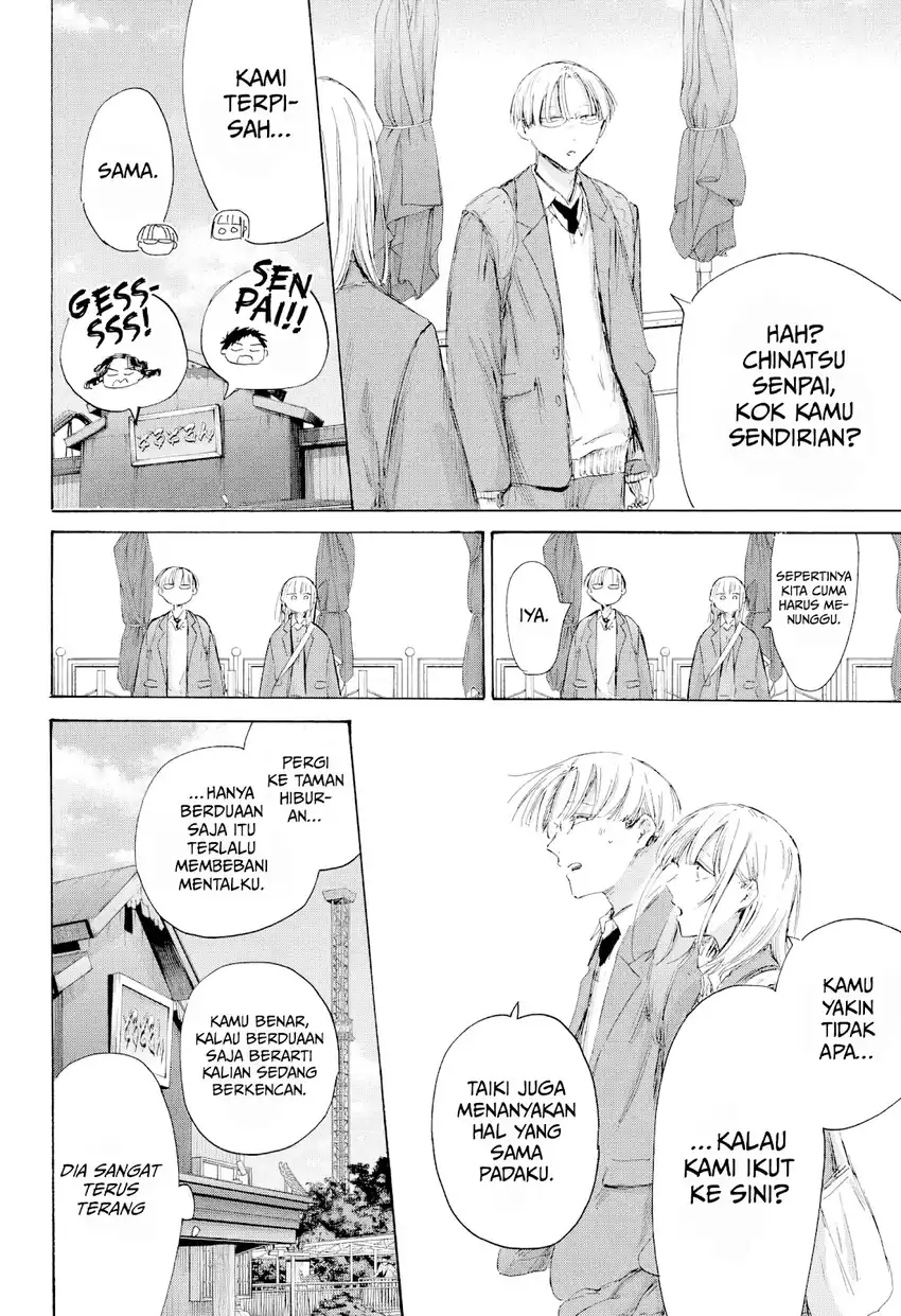 Ao no Hako Chapter 229 - halaman 15