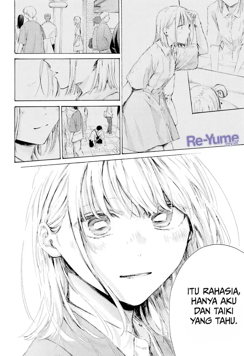 Ao no Hako Chapter 229 - halaman 17