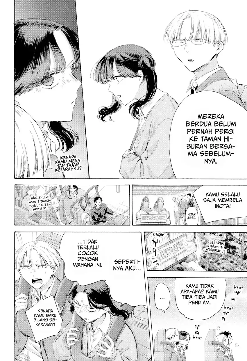 Ao no Hako Chapter 229 - halaman 7