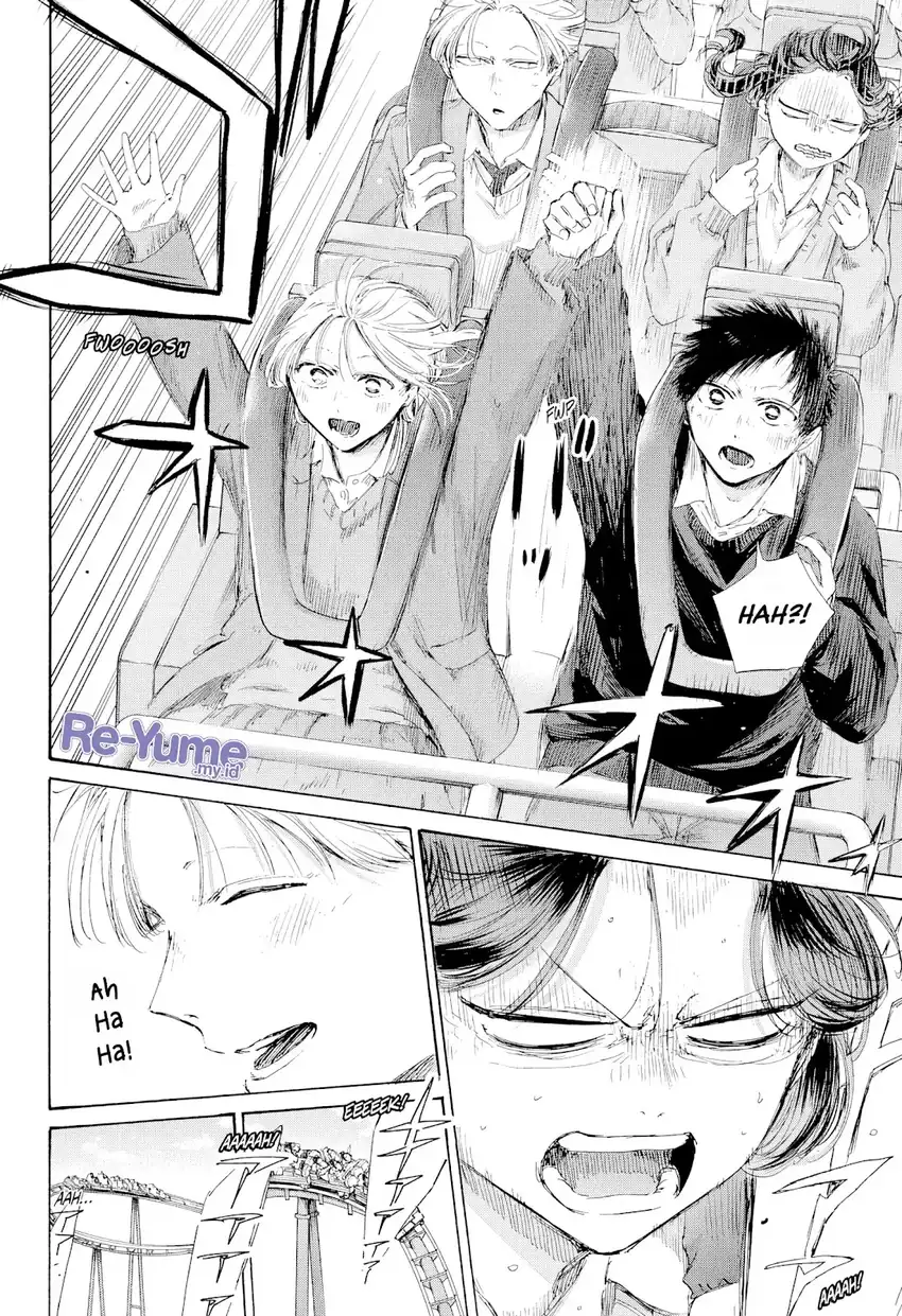 Ao no Hako Chapter 229 - halaman 9