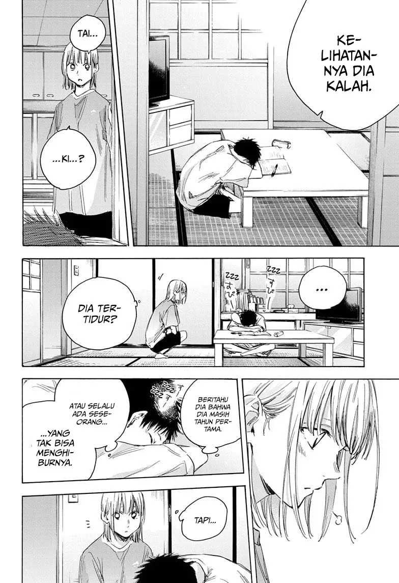 Ao no Hako Chapter 23 - halaman 12