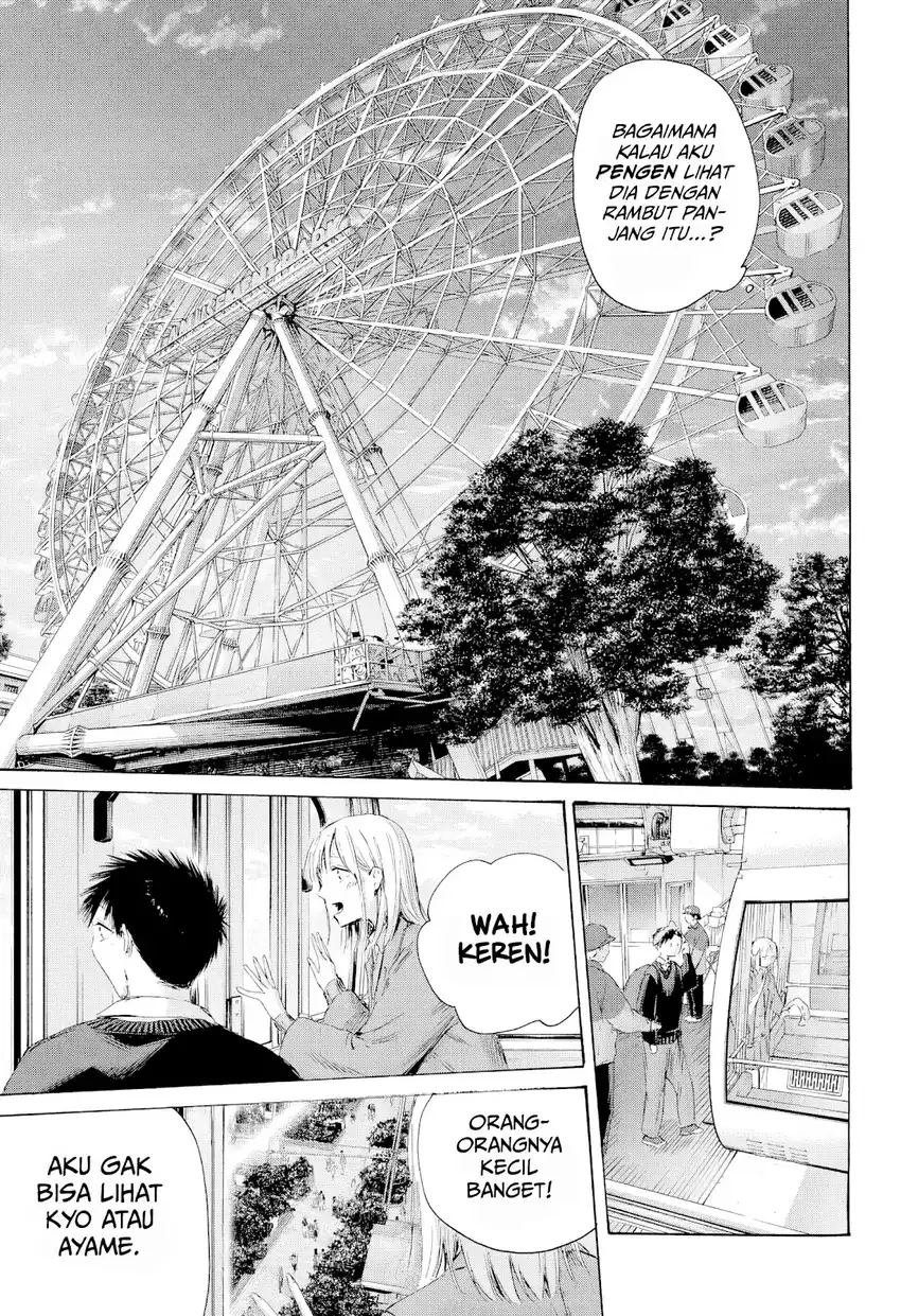 Ao no Hako Chapter 230 - halaman 12