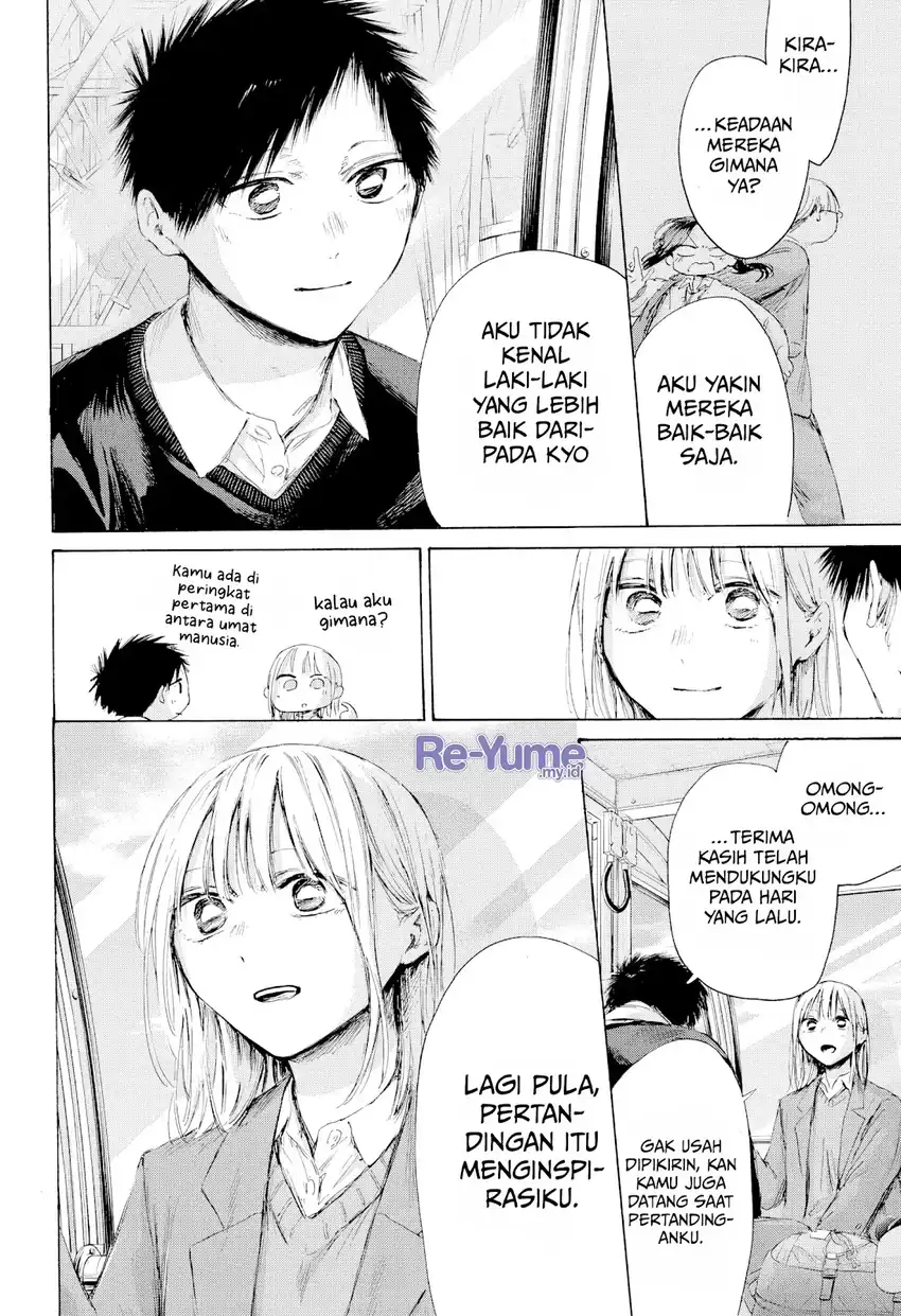 Ao no Hako Chapter 230 - halaman 13