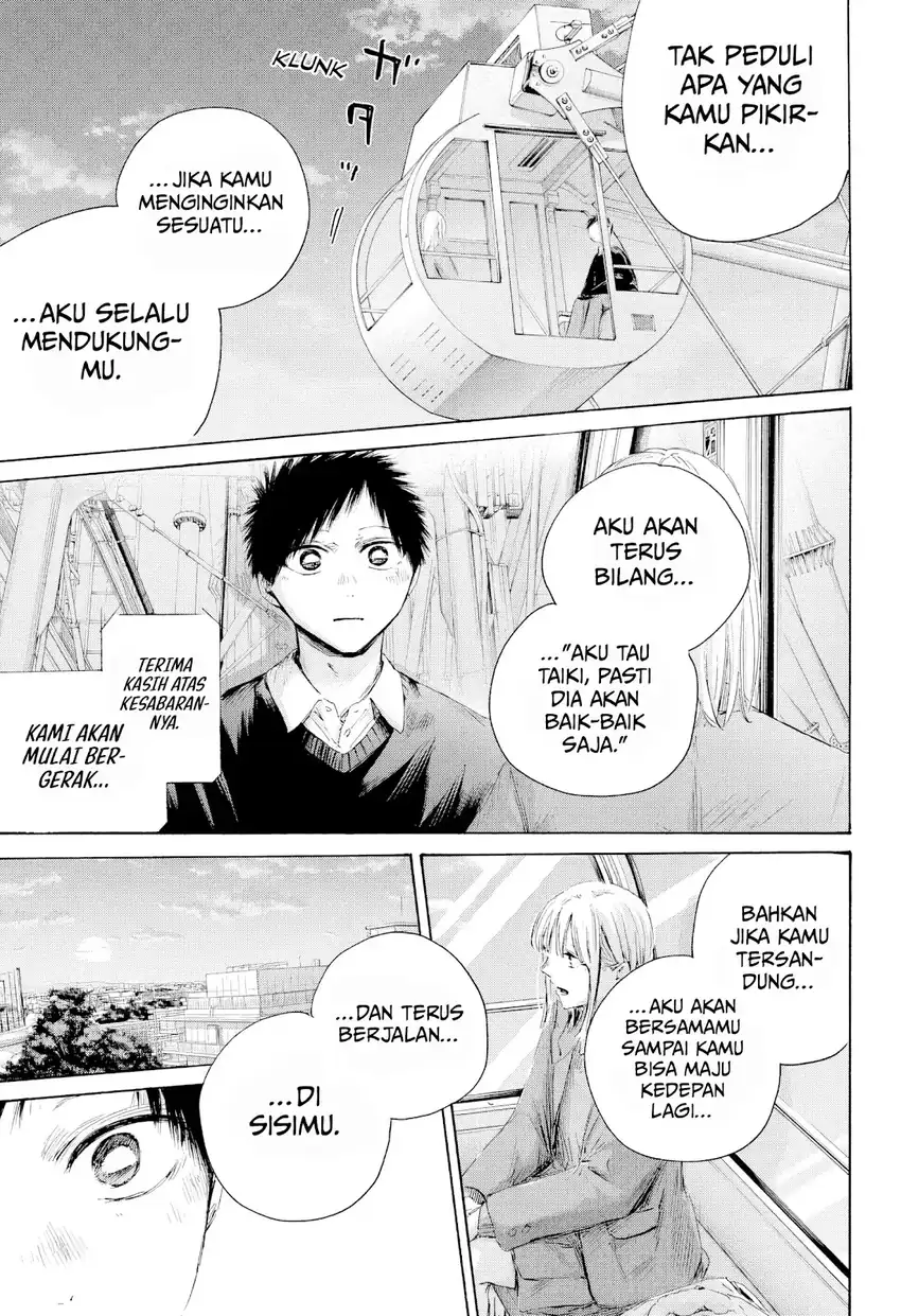 Ao no Hako Chapter 230 - halaman 18
