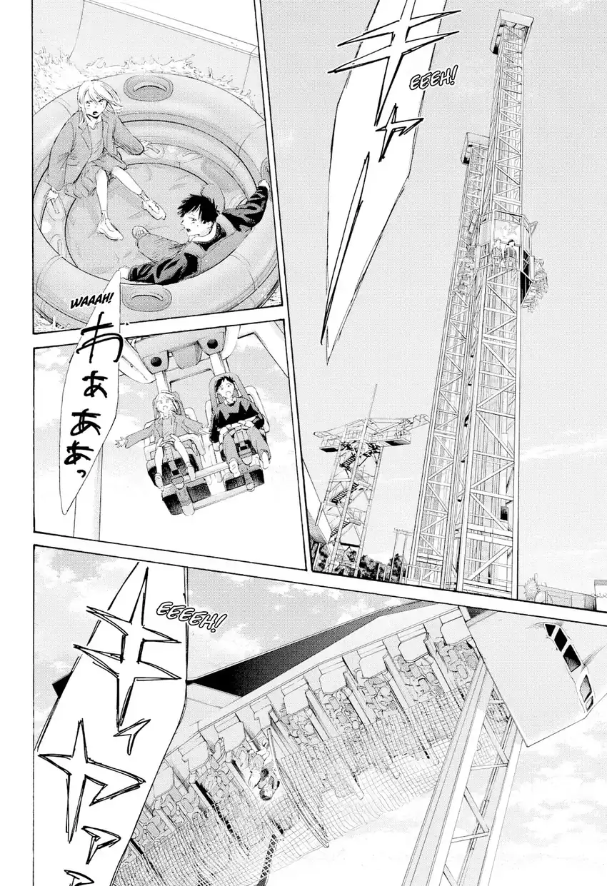 Ao no Hako Chapter 230 - halaman 3