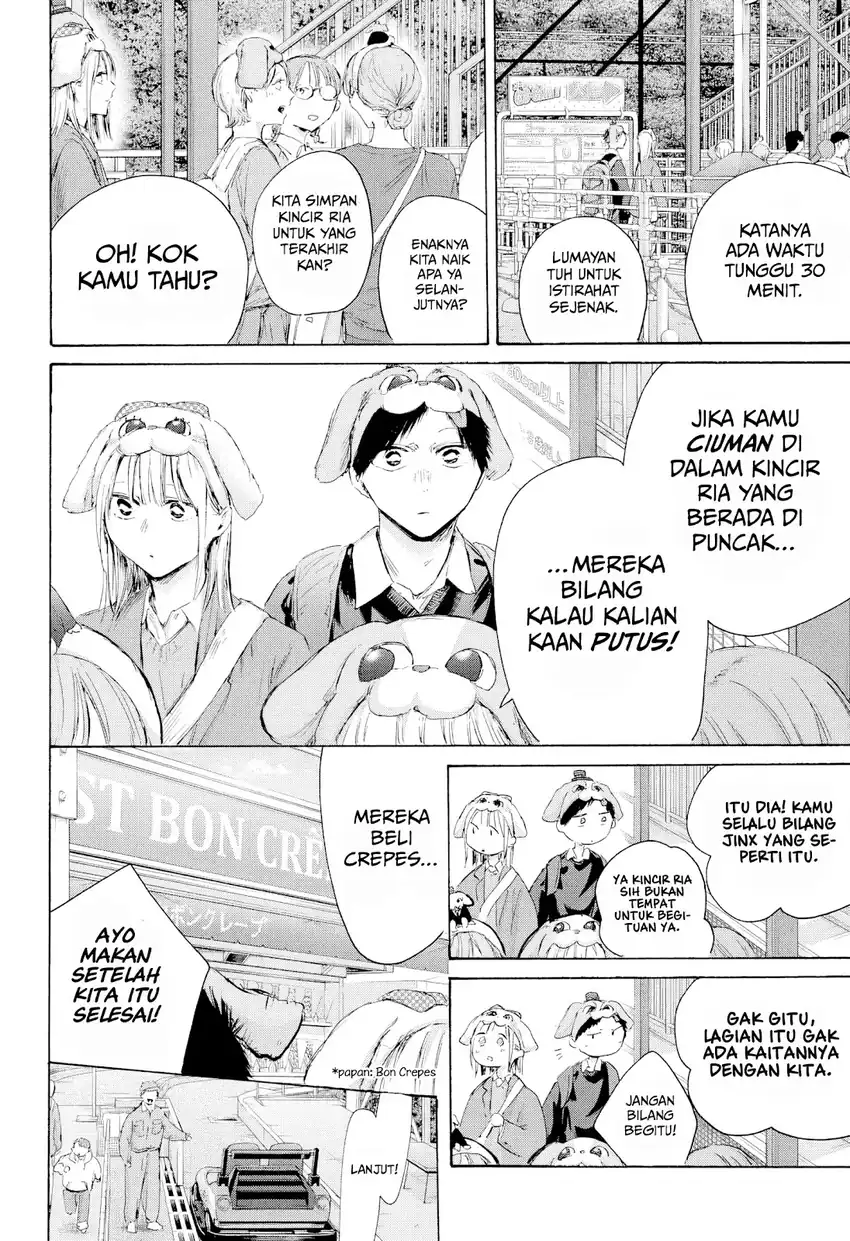 Ao no Hako Chapter 230 - halaman 5