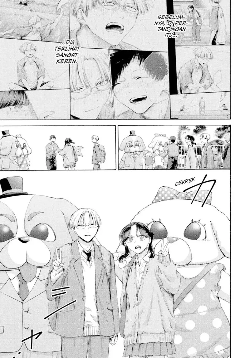 Ao no Hako Chapter 231 - halaman 12