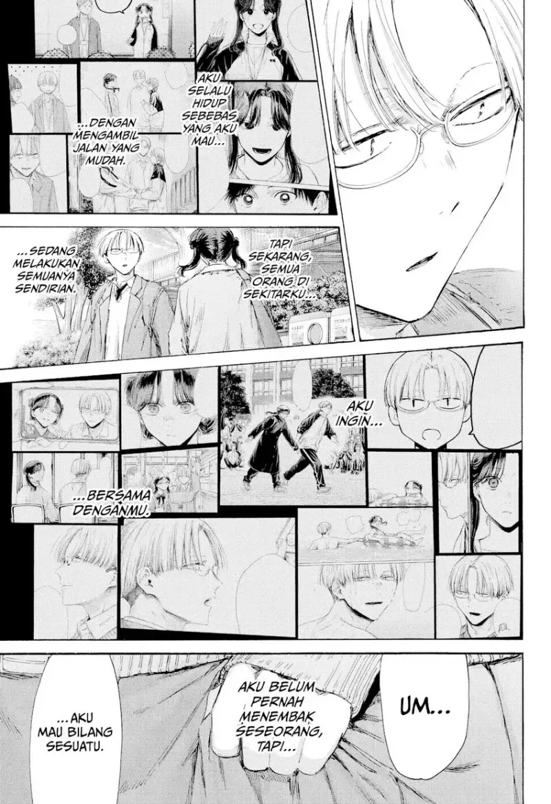 Ao no Hako Chapter 231 - halaman 16
