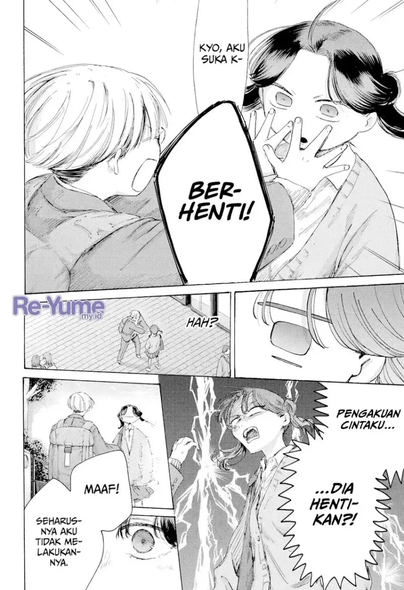 Ao no Hako Chapter 231 - halaman 17