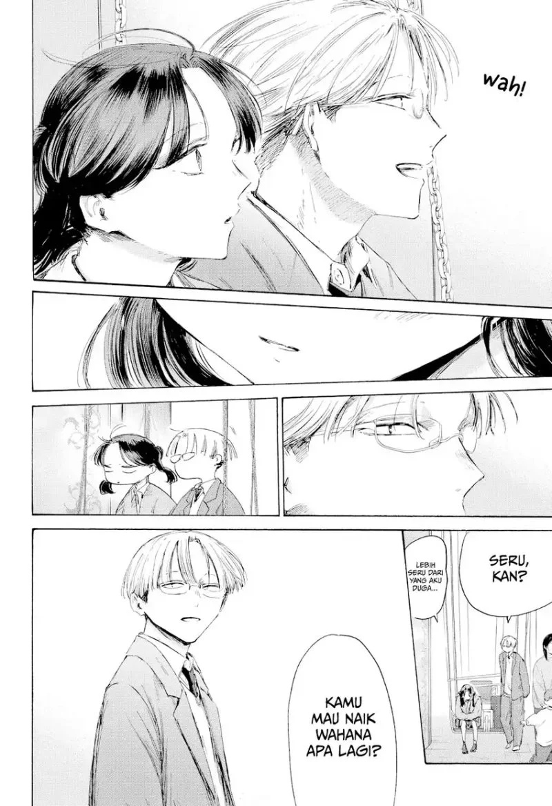 Ao no Hako Chapter 231 - halaman 7