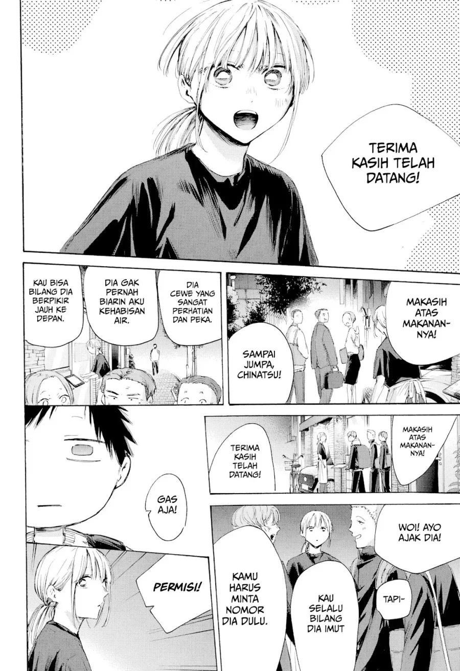 Ao no Hako Chapter 232 - halaman 11