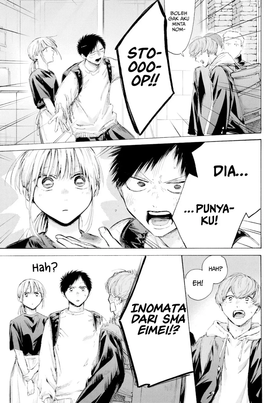 Ao no Hako Chapter 232 - halaman 12