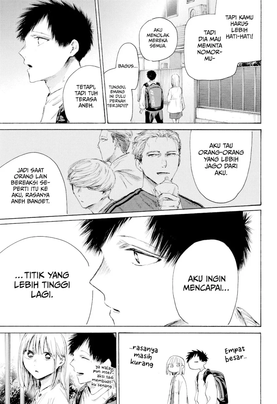 Ao no Hako Chapter 232 - halaman 14