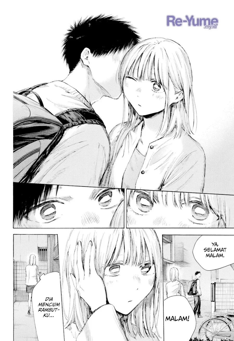 Ao no Hako Chapter 232 - halaman 17
