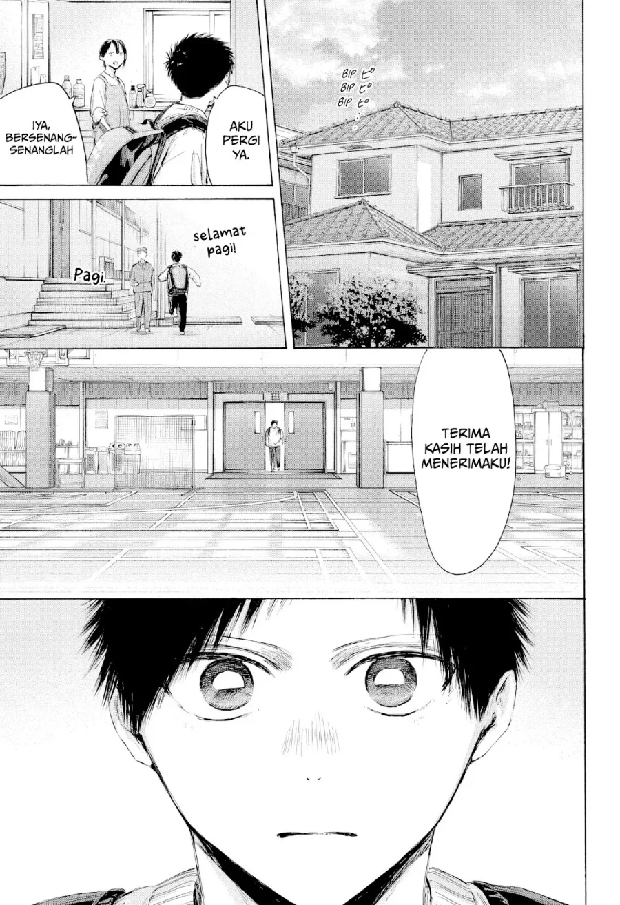 Ao no Hako Chapter 232 - halaman 2