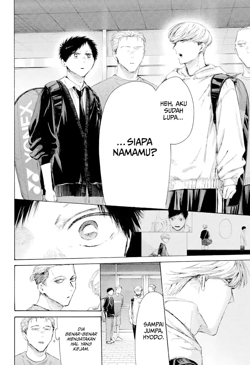 Ao no Hako Chapter 233 - halaman 7