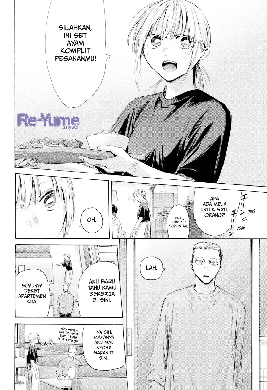 Ao no Hako Chapter 233 - halaman 9