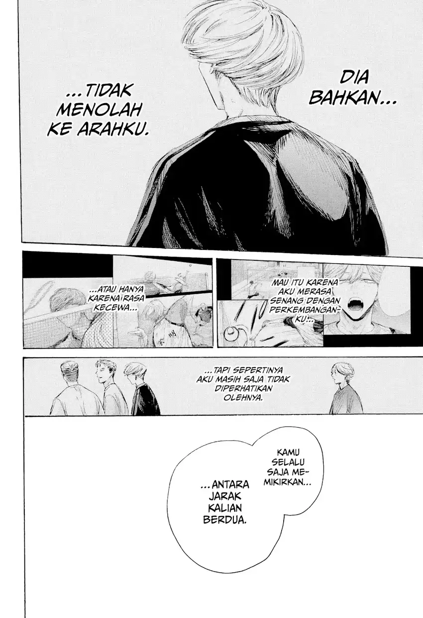 Ao no Hako Chapter 234 - halaman 11
