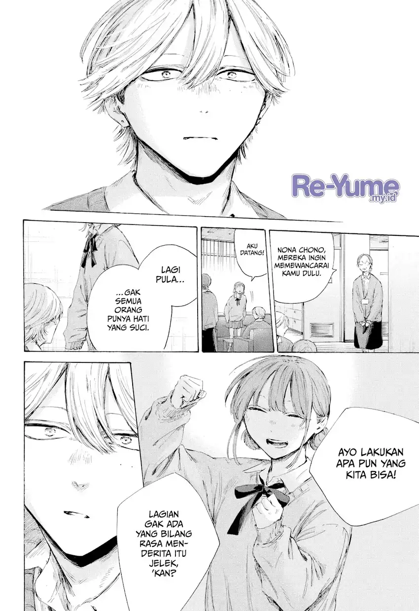 Ao no Hako Chapter 234 - halaman 17