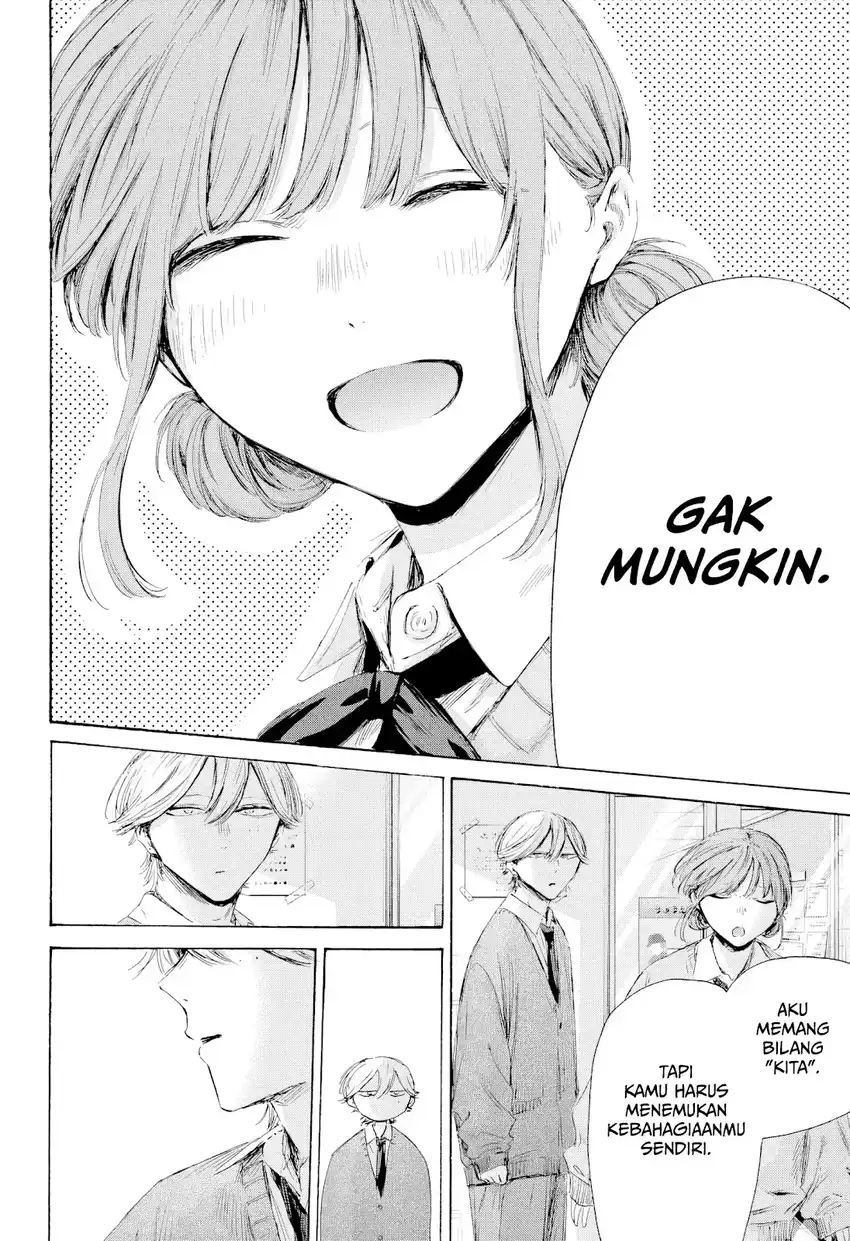 Ao no Hako Chapter 234 - halaman 19