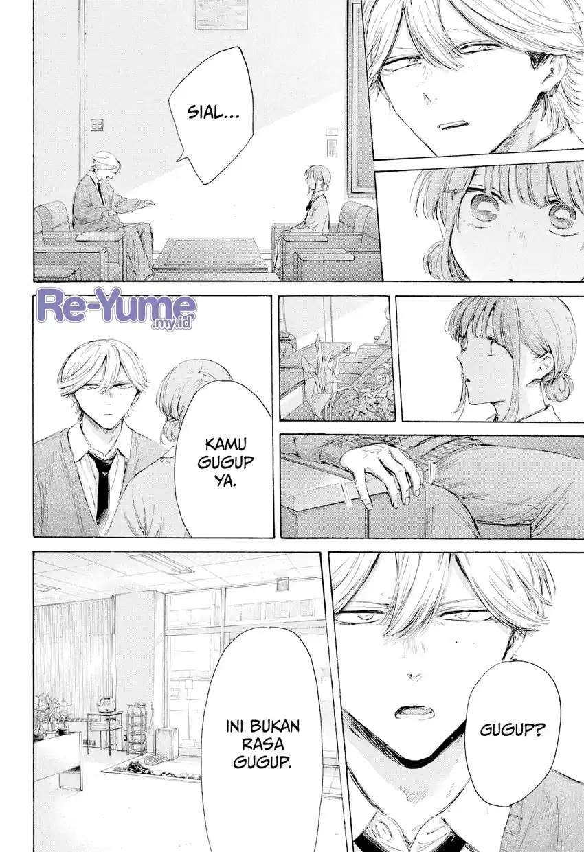 Ao no Hako Chapter 234 - halaman 9