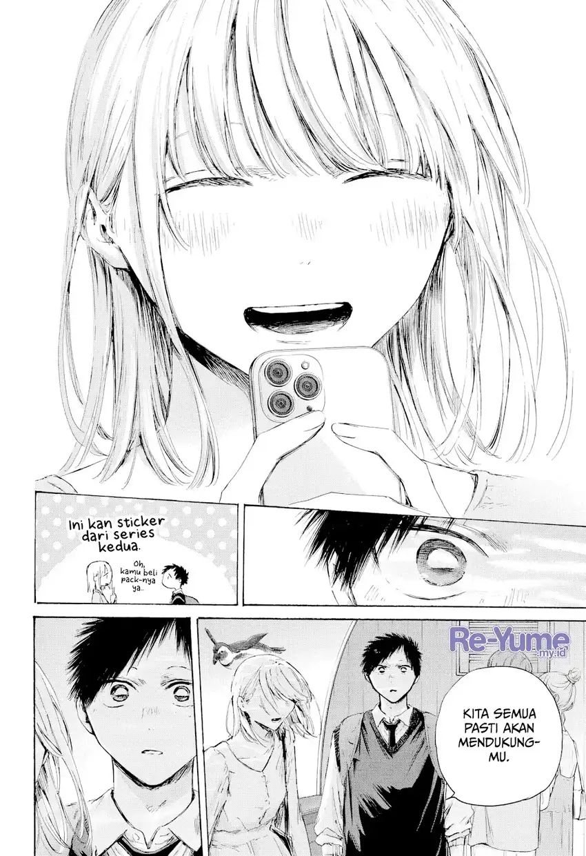Ao no Hako Chapter 235 - halaman 19