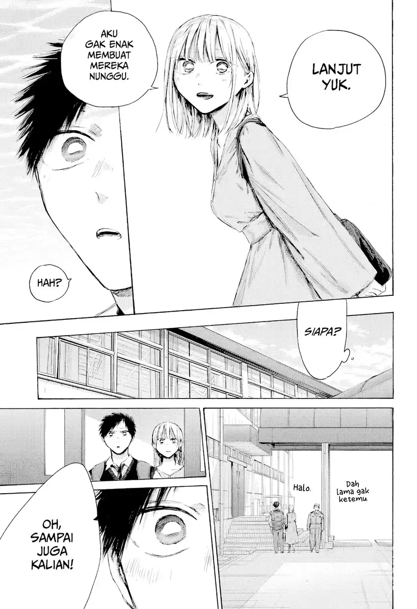 Ao no Hako Chapter 235 - halaman 20