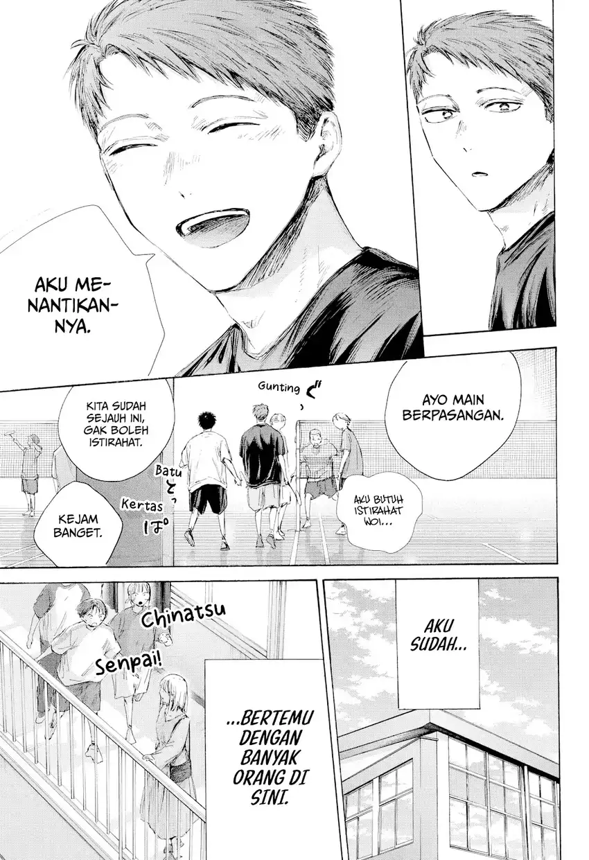 Ao no Hako Chapter 236 - halaman 1