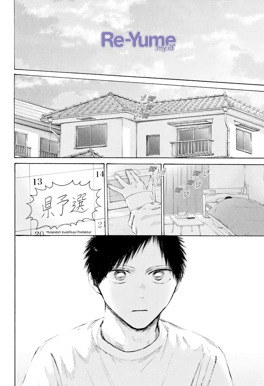 Ao no Hako Chapter 236 - halaman 5