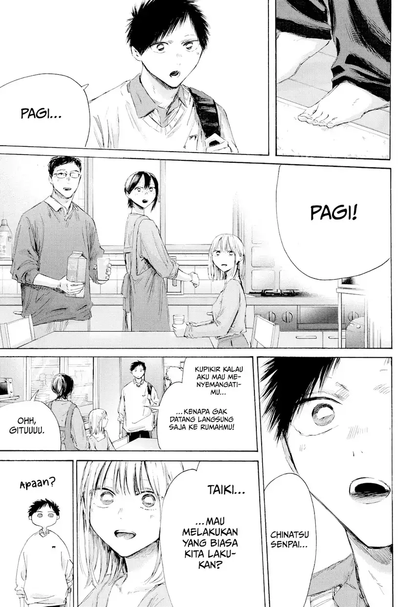 Ao no Hako Chapter 236 - halaman 6