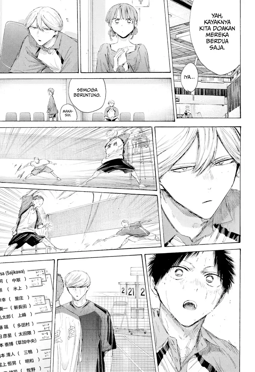 Ao no Hako Chapter 237 - halaman 12