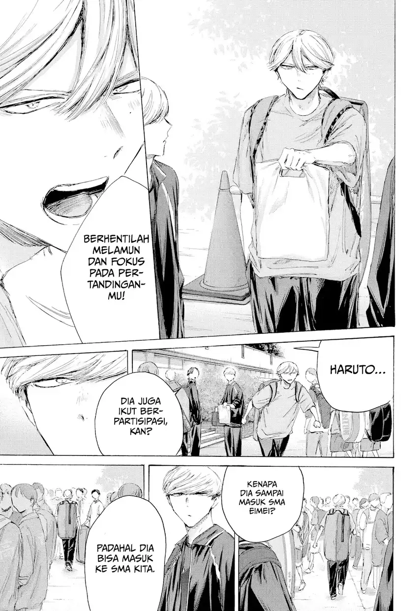 Ao no Hako Chapter 237 - halaman 4