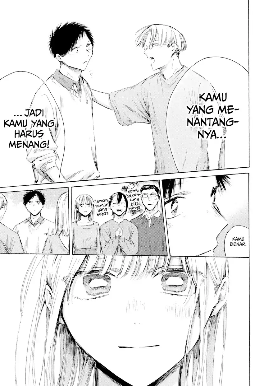 Ao no Hako Chapter 237 - halaman 8