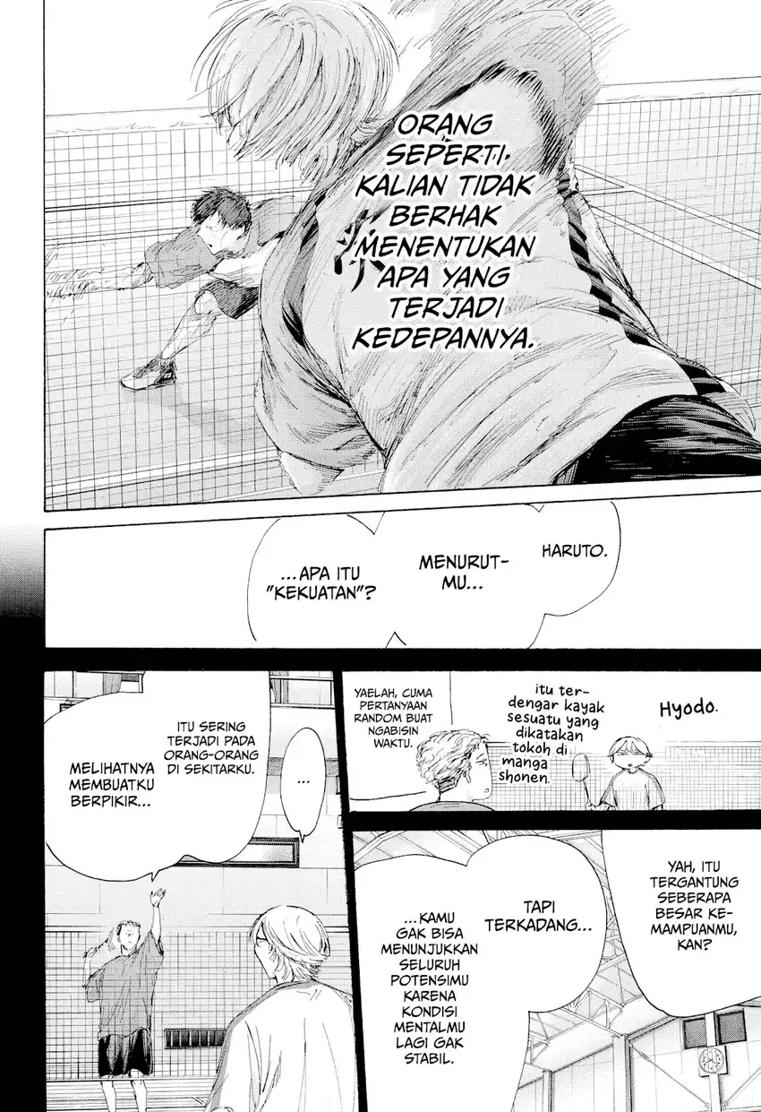 Ao no Hako Chapter 238 - halaman 7